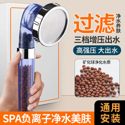 High-Pressure Shower Head Set for Home Use, Shower Accessory, Rain Shower, Bath Shower Head, Single Head