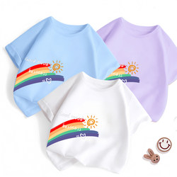 2026 New Children's Pure Cotton Short-Sleeved T-Shirt for Boys and Girls with Cute Rainbow Pattern Half-Sleeved Children's Performance Clothing for Children's Day