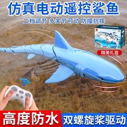 High-end smart electric sharks that can dive over 6 years old