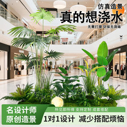 Artificial Green Plants for Landscaping, Simulated Green Plant Landscapes, Clothing Store Display Window Decorations, Indoor Landscape Combinations