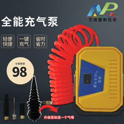Electric Bubble Column Air Pump Air Column Roll Milk Powder Bag Air Column Buffer Bag Automatic Inflator Pump