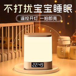 Night Light for Baby Feeding, Eye Protection, Bedroom Sleep Lamp, Postpartum Special Baby Room Night Lamp, Touch-Sensitive Rechargeable Table Lamp