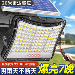 Solar Outdoor Lights, Home Garden Lights, 2025 New Model, Ultra-Bright, High-Power, Strong Light, Rural Sensor Lighting Street Lights