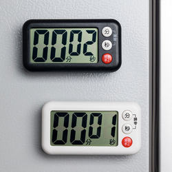 Japanese Kitchen Timer with Magnet, Baking Magnetic Timer, Children's Countdown Alarm Clock, Study Reminder Stopwatch