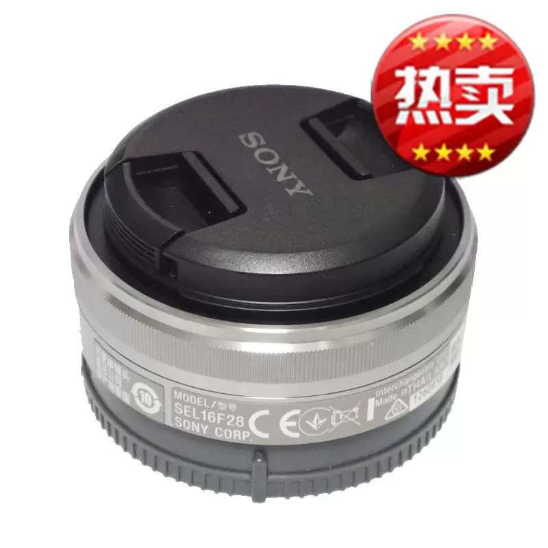 Sony/索尼微单NEX-5C 定焦SEL16F28 E16F2.8 饼干镜头大陆行货- Taobao