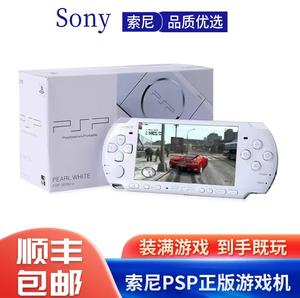 
Sony original PSP3000 handheld game console psp2000 Minecraft PS1 second-hand gba handheld arcade machine