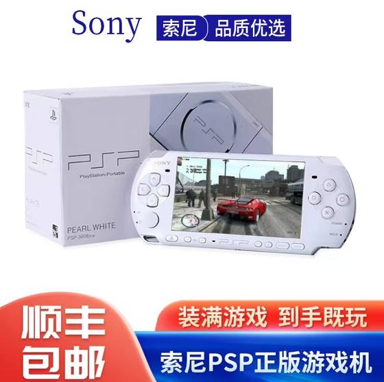 
Sony original PSP3000 handheld game console psp2000 Minecraft PS1 second-hand gba handheld arcade machine