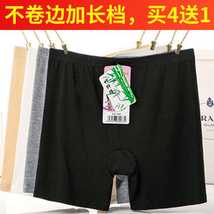 200*0.5kg Fat MM Safety Pants Anti -Light Women Summer Summer Seduction Five -point Insurance Modal Bottom Twelve