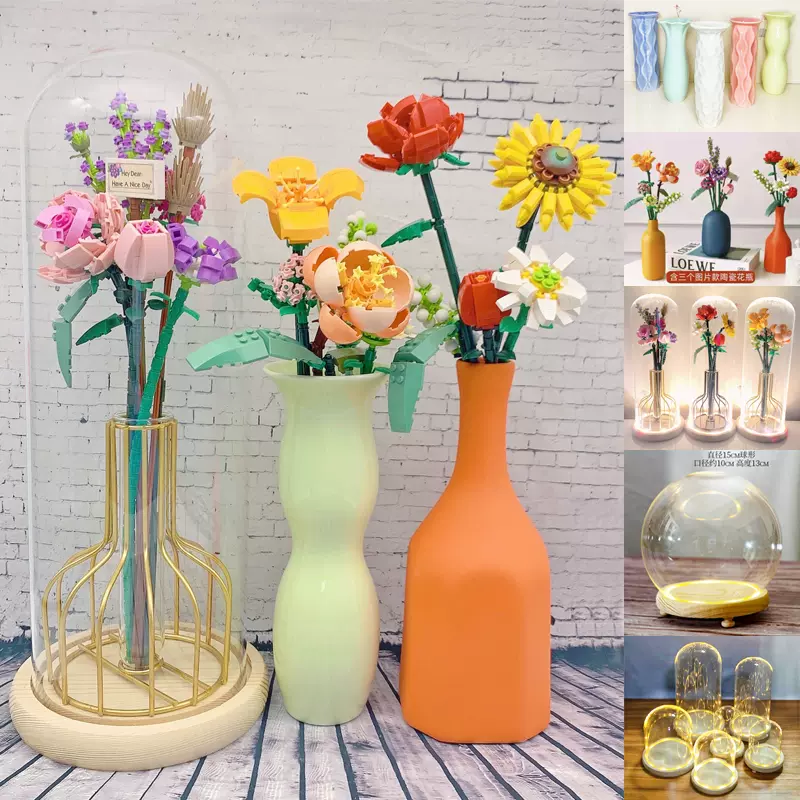 loz俐智小颗粒积木花束原装陶瓷花瓶发光带灯玻璃防尘罩展示盒-Taobao