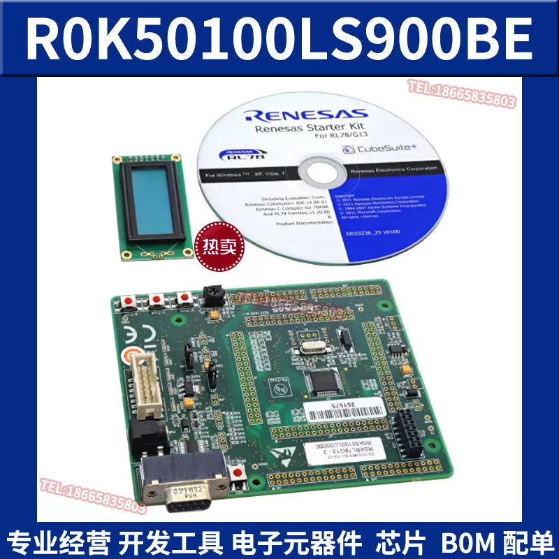 renesas RL78 G13 E1 マイコン開発 スターターキット Renesas RL78G13