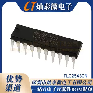 tlc2543 - Top 1000件tlc2543 - 2024年4月更新- Taobao