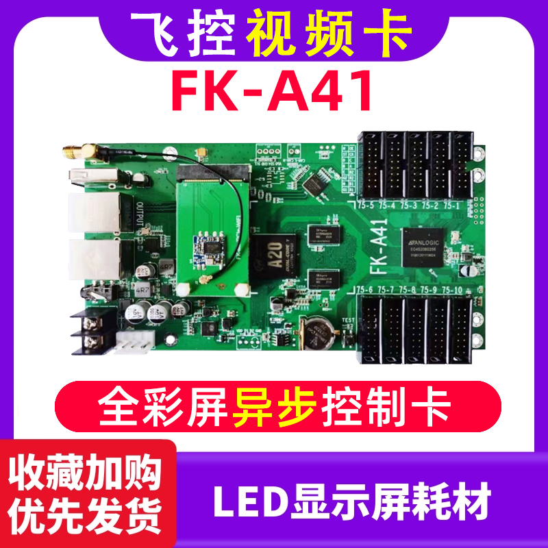    ī FK-A41 񵿱  Ǯ ÷ LED ÷  ī  WI-FI  AR16-