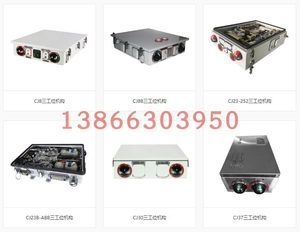 CJ8 Three Station Mechanism Case Package Related Accessories