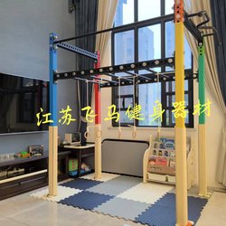Home Pull-Up Bar with Elastic Bands, Home Climbing Frame, Ladder Fitness Rack, Home Hanging Pull-Up Bar