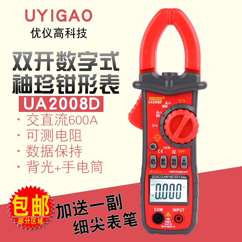 YOUYI  Ŭ  UA2008D  AC  DC  Ŭ Ƽʹ Ŀн µ   մϴ.