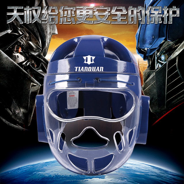 Tianshi adult children Taekwondo's head guards closed hood, empty hand guard head, boxing scattering the mask helmet
