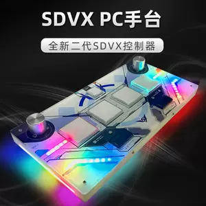 sdvx - Top 100件sdvx - 2024年5月更新- Taobao