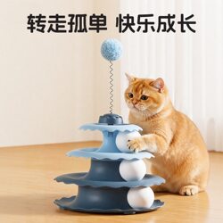 Popular Spinning Toy for Cats, Cat Toy for Entertainment and Boredom Relief, Spinning Disc for Kittens, Pet Toy Supplies