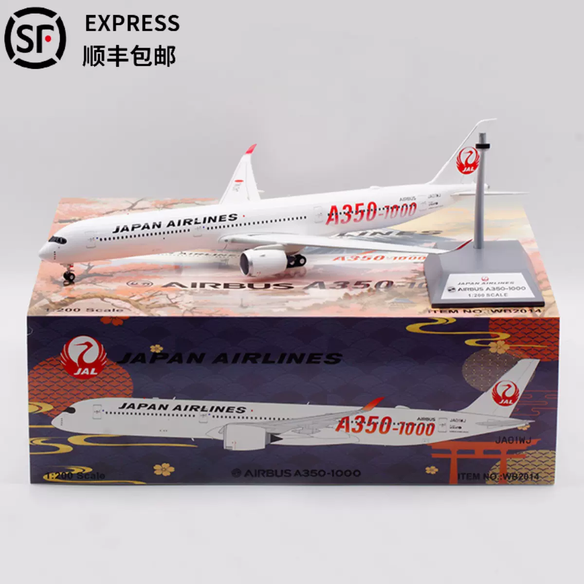 日本航空Aviation1:200飞机模型合金仿真空客A350-1000 JA01WJ-Taobao