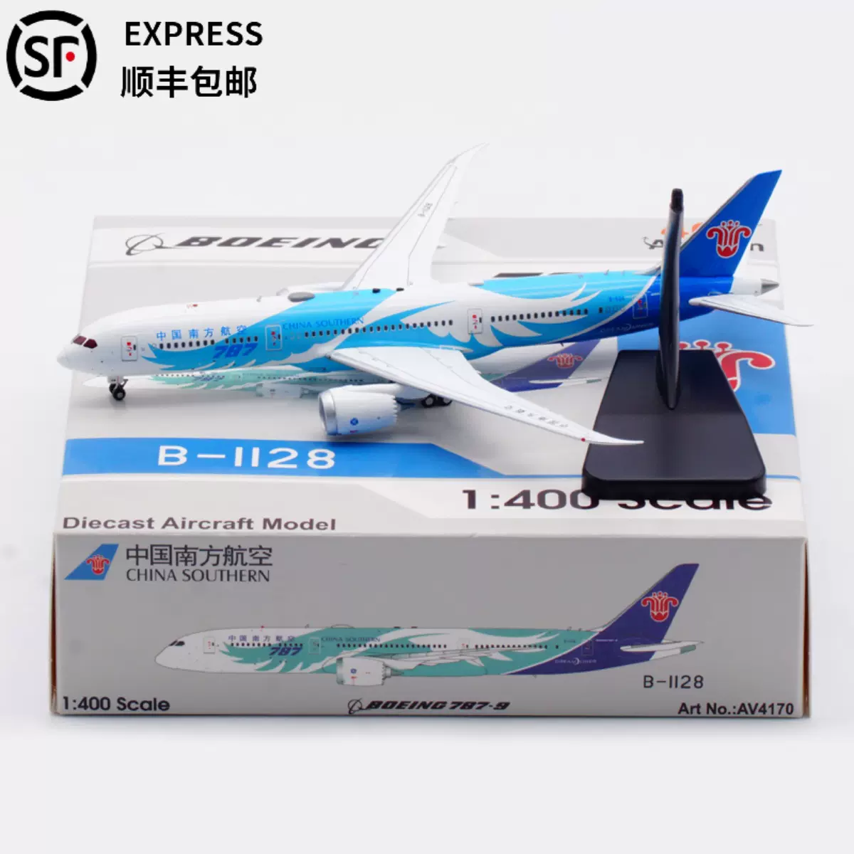 预Aviation 1:400仿真飞机模型合金厦门航空波音B787-9 B-7838-Taobao 