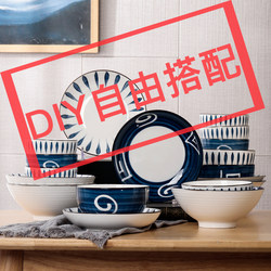 DIY Ceramic Bowls and Plates, Simple Household Japanese-Style Tableware, Rice Bowls, Large Soup Noodle Bowls, Chopsticks, Round Plates, Rectangular Steamed Fish Plates