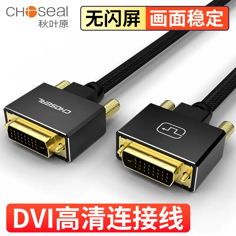 dvi接口，dvi接口支持4k吗