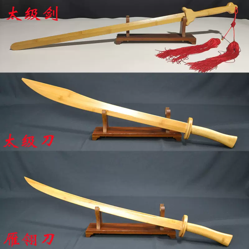 原木色八斬刀詠春雙刀武術訓練用木製雙刀未開刃詠春拳器材