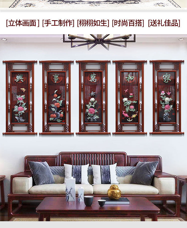 中国風の木彫り壁掛けアート - 梅、蘭、竹、菊