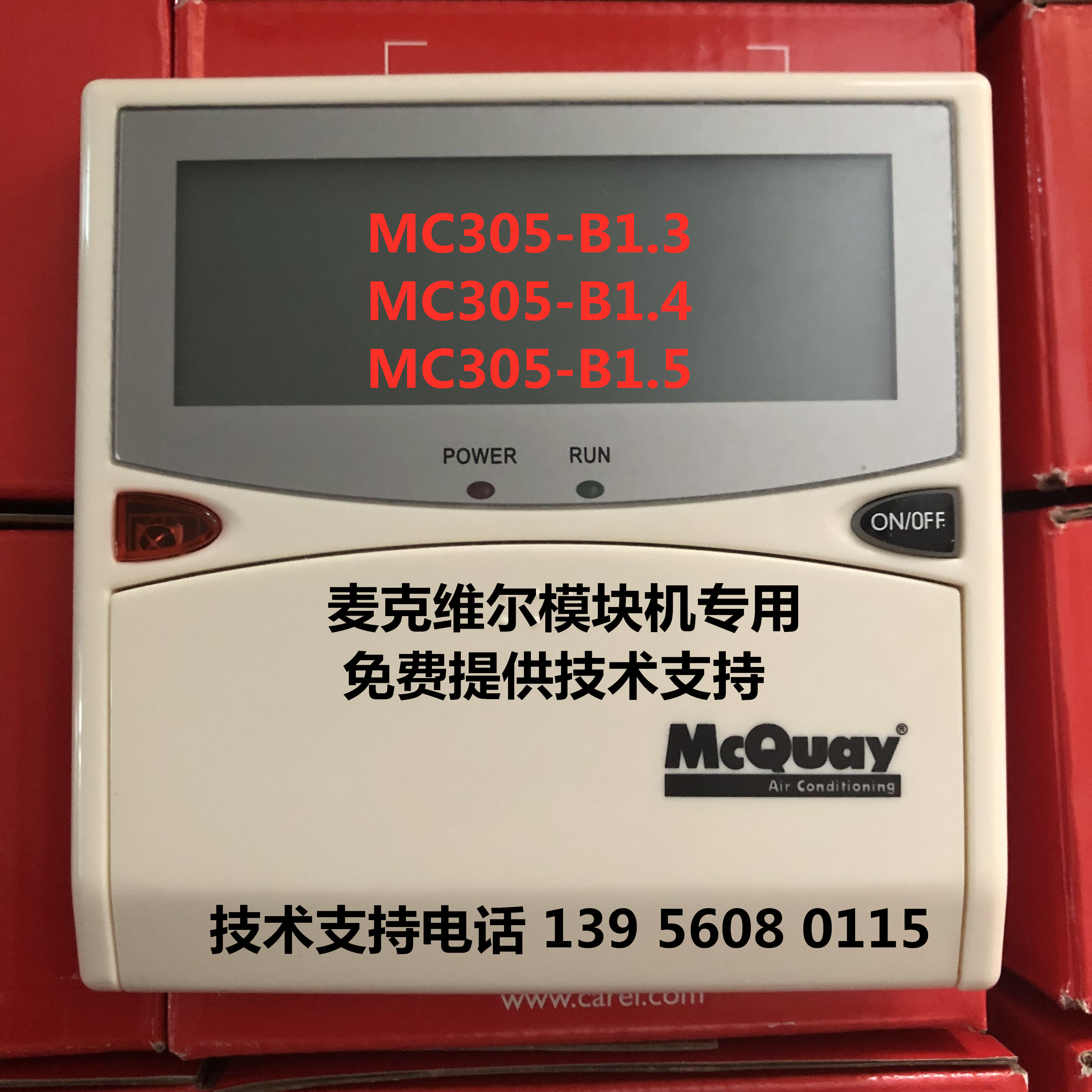 MCQUAY B1.1B1.2B1.3B1.4B1.5SLM015V1.00MAC305 ޴ Ŀ´ MAC65 -