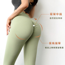 Special Offer: Internet Celebrity Style ins Double-Sided Brushed High-Waisted Yoga Pants, Tight-Fitting Peach-Lift Sports Training Fitness Pants