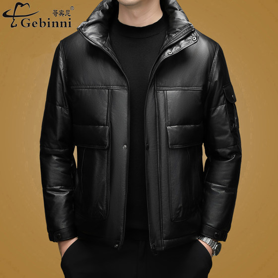 
Haining genuine leather jacket high-end men's down jacket winter thickened stand-up collar handsome men's leather jacket short coat trendy