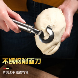 Special Noodle Knife for Home Use, New Commercial Stainless Steel Shanxi Handmade Professional Single-Hole Noodle Cutting Tool