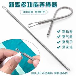 Rope Threading Tool, Bendable Threading Tool, Multi-Purpose Elastic Band Waistband Rope Webbing Assistant, Spring Eyelet Threading Tool