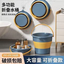 Collapsible Bucket, Portable for Car Use, Outdoor Fishing Bucket, Thickened, Available in Various Sizes, Plastic, for Home Use, Student Dormitory Use