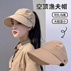 Sun Protection Hat for Women 2025 New Style Quick-Drying Thin Hat Zhao Lusi Same Style Sun Hat Baseball Cap Sun Hat Fisherman Hat
