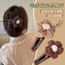 Wool Knitted Flower Hair Clip for Women, High-End 2025 New Autumn and Winter Hairpin, Back of the Head Shark Clip Hair Accessory