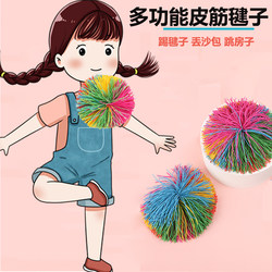 Rubber Band Shuttlecock for Elementary School Students, Durable for Adults to Kick, Feather Ball, Sandbag, Children's Toy, Kindergarten Sensory Integration Exercise