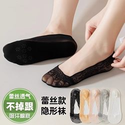 Lace No-Show Socks for Women, Non-Slip Silicone, No-Show Heel, Pure Cotton Socks, Women's Short Socks, Low-Cut, Shallow Mouth, Summer Thin Invisible Socks