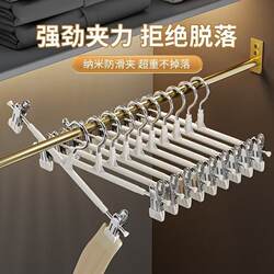 Pants Hanger Clips, Pants Clips, Hangers for Pants, Household Non-Marking Strong Non-Slip Jk Hangers, Stainless Steel Skirt Clips for Drying