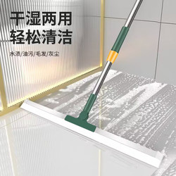 Magic Silicone Broom for Home Use, Water Scraper for Floors, Mop for Bathroom, Hair Remover, Toilet Cleaning Tool