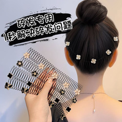 Camellia Hair Styling Tool for Adults and Children, Hair Comb, Hairband, Hair Clip, Hair Accessory