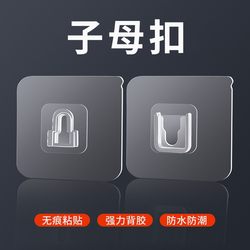 Snap Hook, No-Drill, Traceless Adhesive Hook, Strong Adhesive Hook, Letter Hook, Plastic Transparent Fastener