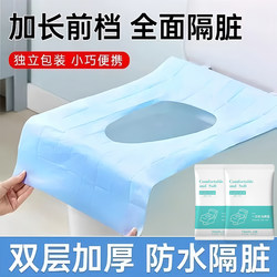 Disposable Toilet Seat Covers Fully Sterilized Toilet Seat Covers for Travel, Hotel, Portable Toilet Seat Paper