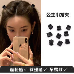 Small Black Hair Clip for Fixing Hair, Bangs, and Stray Hair on the Forehead or Top of the Head for Women