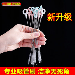 Long-Handled Straw Brush, Cleaning Brush, Special Kitchen Brush, Small Brush for Cleaning Gaps, Water Cups, and Pipes, Extended Cleaning Tool