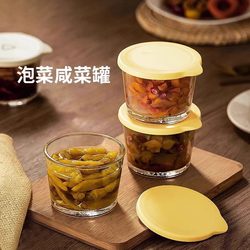 Food-Grade Pickling Refrigerator-Specific Glass Storage Box Mini Pickle Storage Jar Small Bowl for Pickles