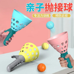 Parent-Child Interactive Ball Toys for Boys and Girls, Educational and Fun Elastic Throwing and Catching Balls, Double-Person Catapult Ball Games for Children