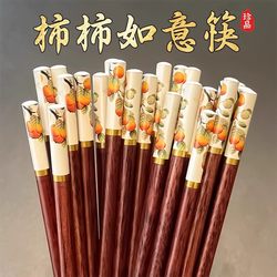 Persimmon-Shaped Wooden Chopsticks for Home Use, Chinese Style, Non-Slip, Natural Wood, Round Head, Square Shape, Anti-Mold, Antibacterial, Non-Slip, High Temperature Resistant