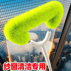 Screen Cleaning Tool, No Need to Disassemble, Diamond Mesh Screen Brush, Window Cleaning Tool, General Cleaning Brush, Window Brush