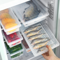 Refrigerator Frozen Fish Draining and Preservation Box Kitchen Classification Storage Box Plastic Rectangular Refrigerated Box with Lid